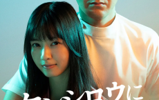 [阿里云盘]穴界风云(2023) 1080P 硬字幕 【全8集】[免费在线观看][免费下载][夸克网盘][日韩影视]