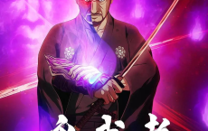 [阿里云盘]鬼武者 Onimusha (2023) 1080p 内封多国语【动画】[免费在线观看][免费下载][夸克网盘][日韩动漫]