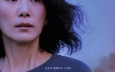 [阿里云盘]塑料大棚/温室/비닐하우스 (2023)	[免费在线观看][免费下载][夸克网盘][日韩影视]