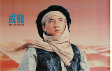 [阿里云盘]飞鹰计划 (1991) 4K 国粤双音轨 成龙[免费在线观看][免费下载][夸克网盘][4K资源]