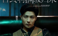 好看短剧：无限时间：吾终将满级归来 - 2023（85集）[免费在线观看][免费下载][网盘资源][短剧分享]