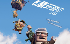 飞屋环游记 4K HDR10 国台英粤 双国配字幕[免费在线观看][免费下载][网盘资源][4K资源]